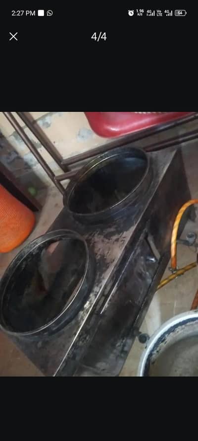 fries Stove