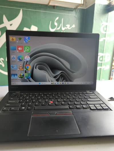 Lenovo Thinkpad T470s