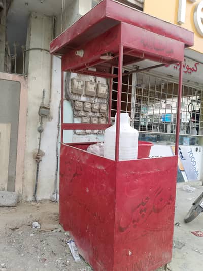 fries counter for sale