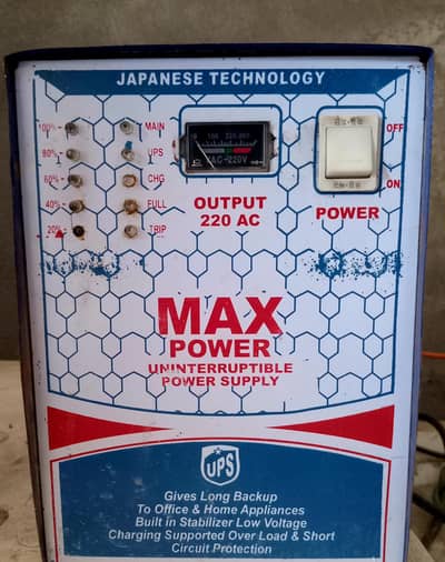 UPS (1 KVA) Local Brand