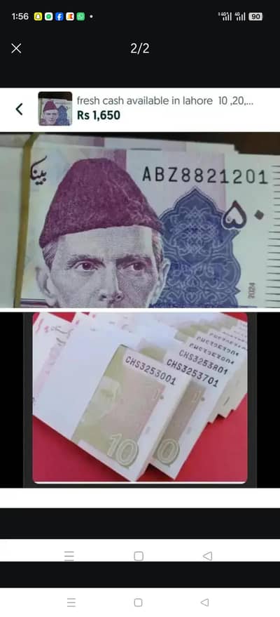 fresh note 10 ,20 or 50 or 100 available in lahore new hn