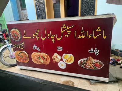 Restaurant Food Counter