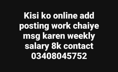 online work