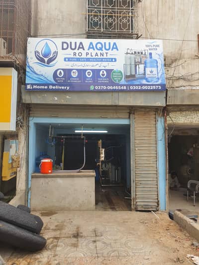Water Plant Complete New bussniss