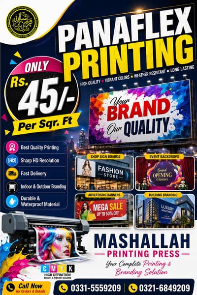 MASHALLAH PRINTING PRESS