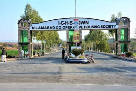 5 Marla All Dues Clear Plot file in ICHS Society Islamabad