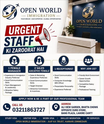 Need urgent female staff