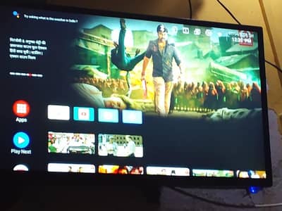 led 32 ka sazy hai