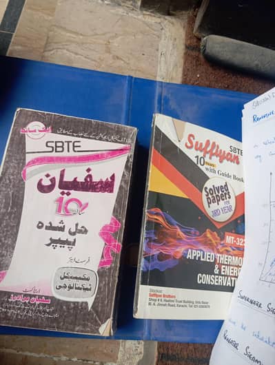 assignments . . . books