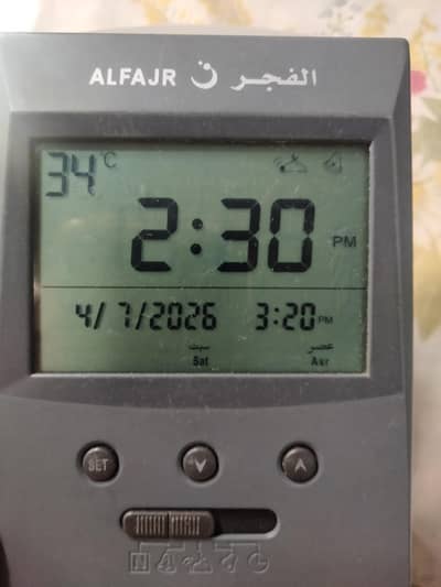 Al falf ajar digital watch Islamic dates alarm clock 2 sell