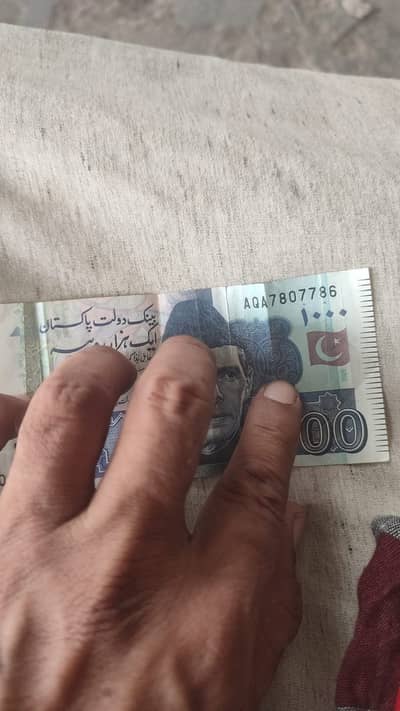 786 wala note for sale jisko is note ki samajh ha wahi msg karein