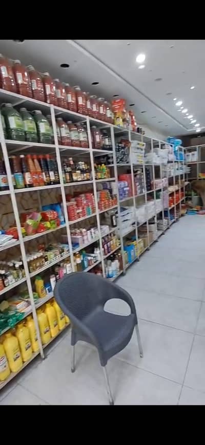 Grocery and plastic store