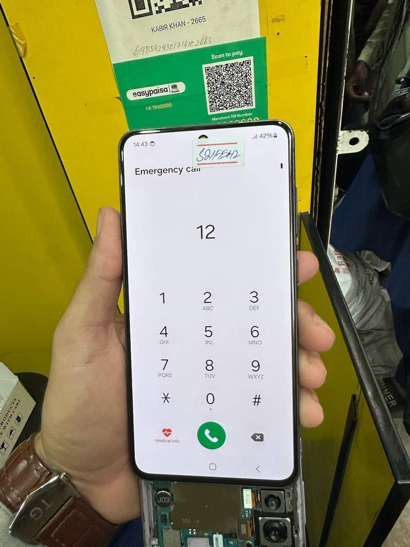 mobile screen 12