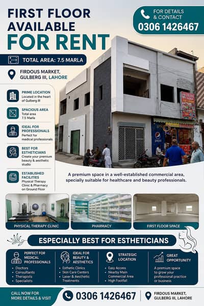 8 Marla Commercial First Floor for Rent in Firdous Market, Gulberg III