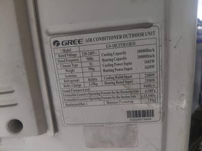 Gree G10 inverter