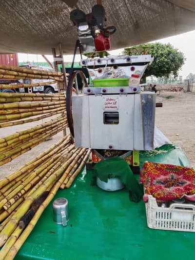 gana machine new