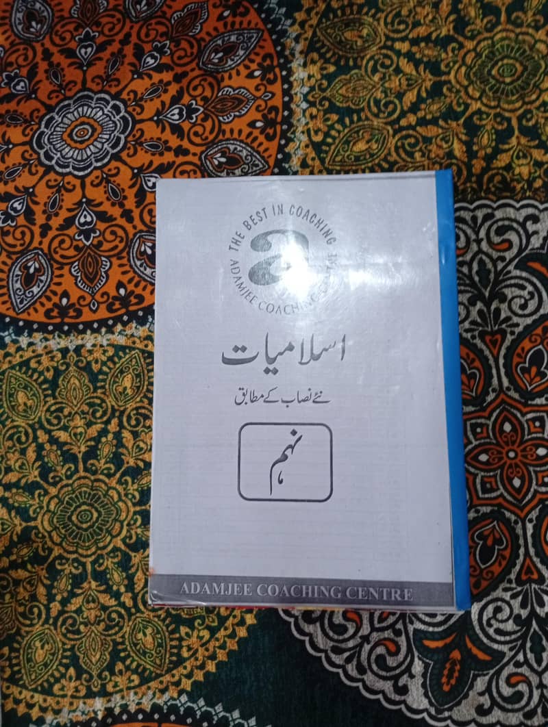9class all notes 1