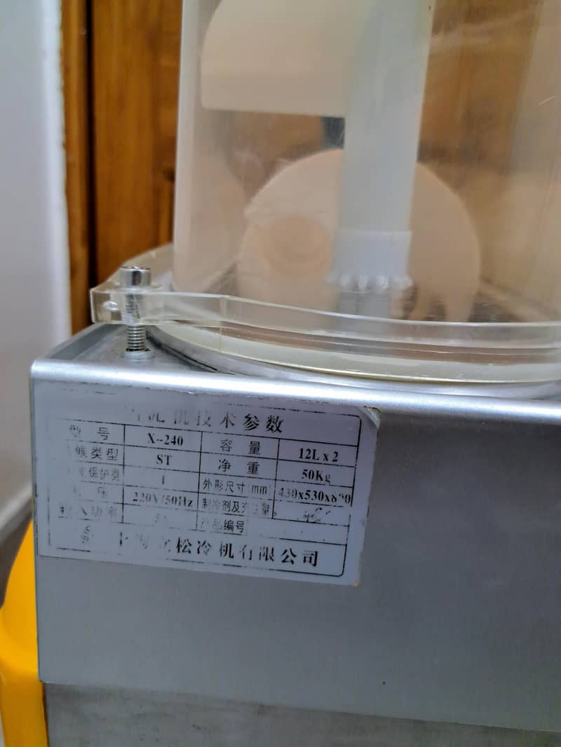 imported Slush Machine 11