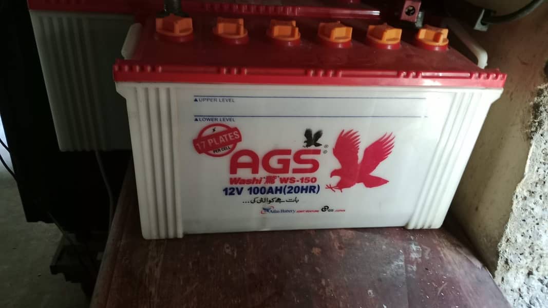 AGS بہترین بیٹری اے جی ایس 0