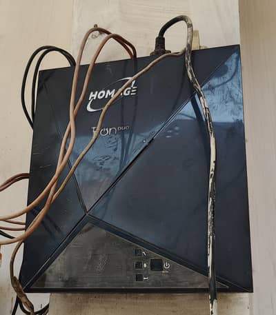 homeage ups