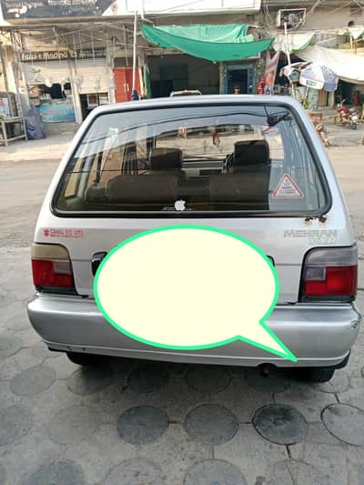 Mehran 2018 VXR