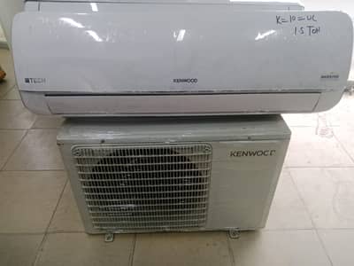 Kenwood 1.5 Ton DC inverter Lush (0321/0807777)
