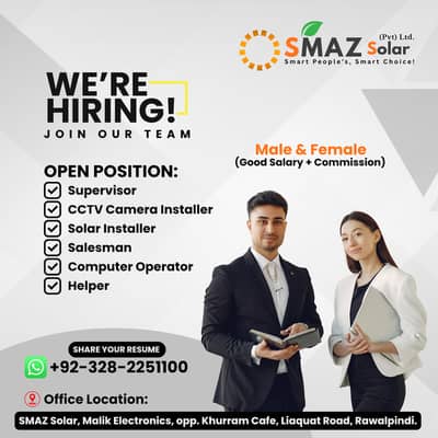 Staff Required for Office, Job opportunities, We are Hiring