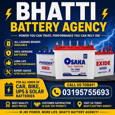 battery shop