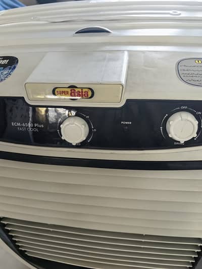 ECM-6500 PLUS Super Asia Fast Cooler For Sale With Cover.