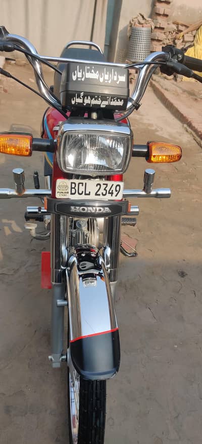 Honda cd 70 model 2025-26