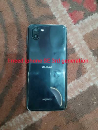 Aqous r2 beast of gaming 60 fps stable urgent sale for 5 days