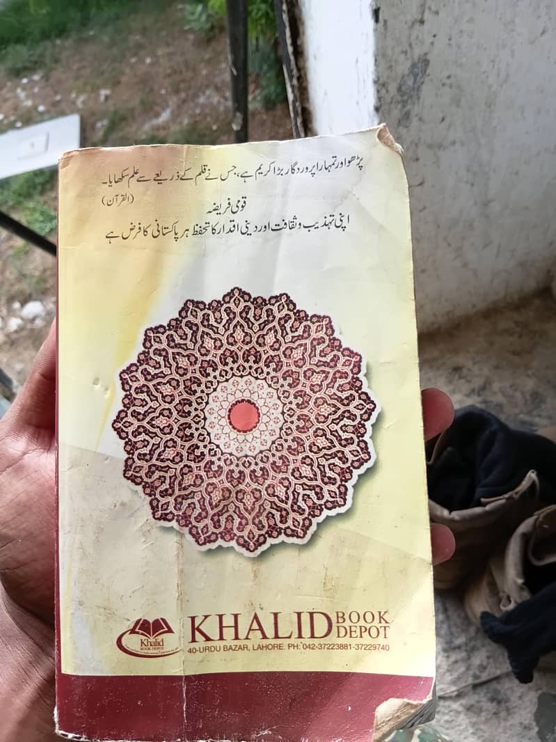 Islamic 0