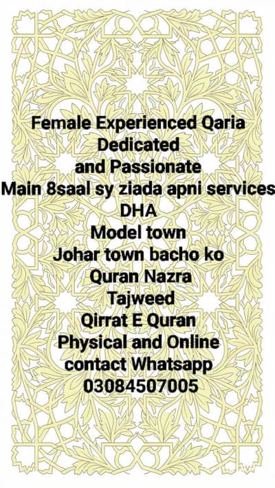 Female Qaria