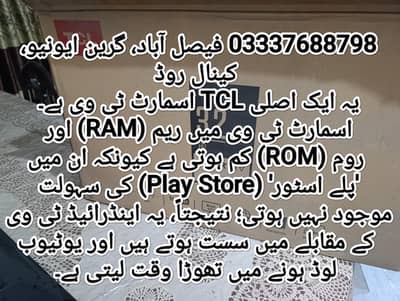 TCL 32 inch smart led tv with original box and original remote