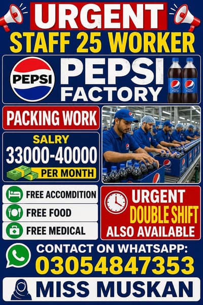 Need urgent staff Pepsi wear house in Lahore