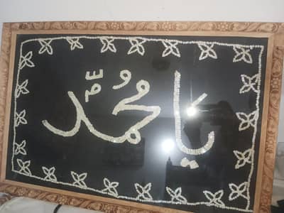 Homemade frame for sale