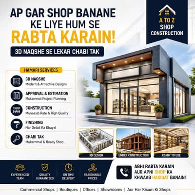 Modern Shop Design & Construction Experts
