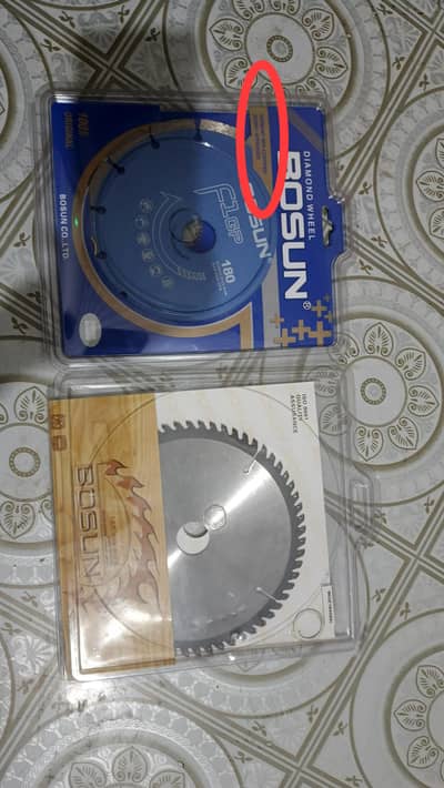 Boson blade