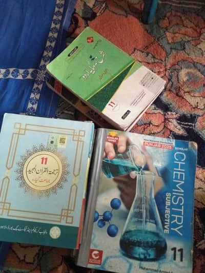 New 1st Year course