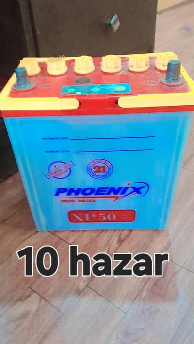 phoenix xp50 12v 35ah use bettery