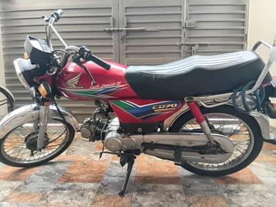 CD 70 2014