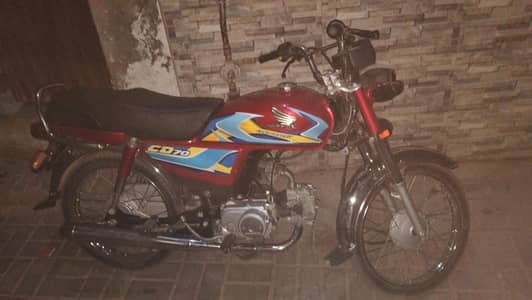 Achi condition ha bike ke