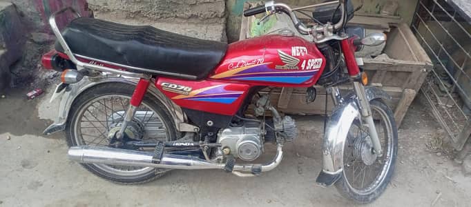 HONDA 70
