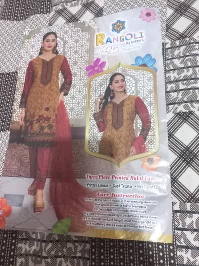 Three piece printed malai lawn