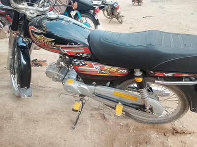 arget for sale