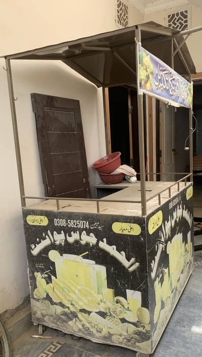Food Counter