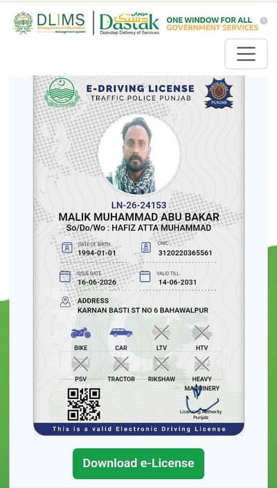 Need job