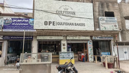 Bakery for Sale
