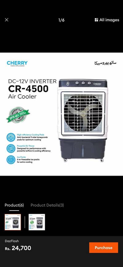 it's brand new water cooler