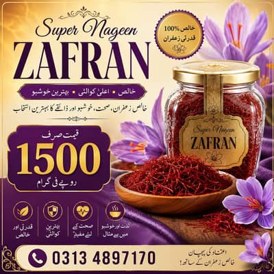  Premium Pure Zafran (Saffron) – Rich Aroma & Finest Quality 